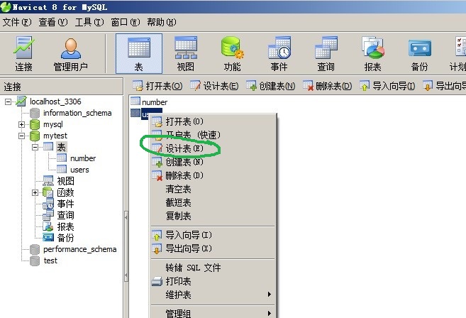 Mysql實例navicat中創建存儲過程、觸發器和使用游標的簡單實例(圖文)