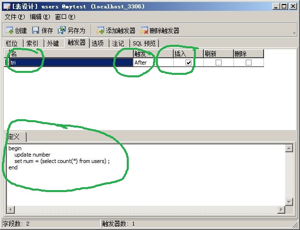 Mysql實例navicat中創建存儲過程、觸發器和使用游標的簡單實例(圖文)