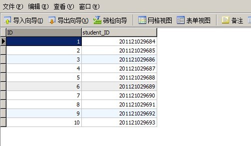 Mysql實例navicat中創建存儲過程、觸發器和使用游標的簡單實例(圖文)
