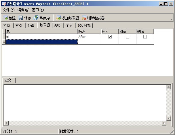 Mysql實例navicat中創建存儲過程、觸發器和使用游標的簡單實例(圖文)