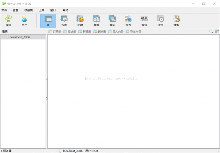 Mysql入門mysql5.7.19 安裝配置方法圖文教程(win10)