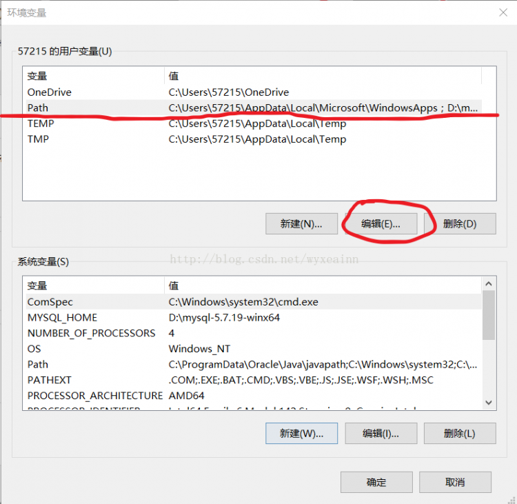 Mysql入門mysql5.7.19 安裝配置方法圖文教程(win10)