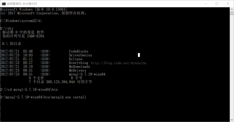 Mysql入門mysql5.7.19 安裝配置方法圖文教程(win10)