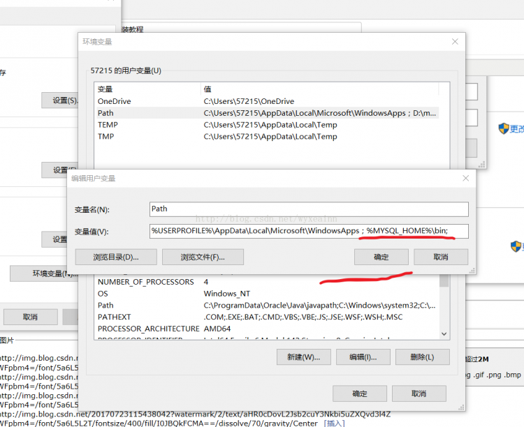 Mysql入門mysql5.7.19 安裝配置方法圖文教程(win10)