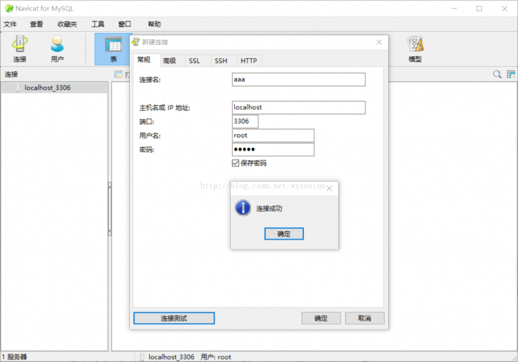 Mysql入門mysql5.7.19 安裝配置方法圖文教程(win10)