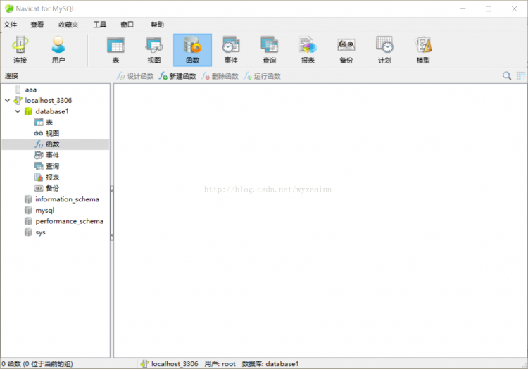 Mysql入門mysql5.7.19 安裝配置方法圖文教程(win10)