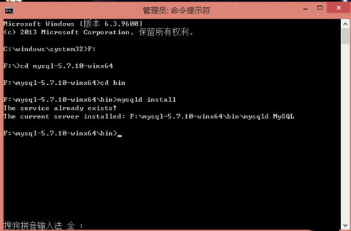 Mysql入門mysql 5.7以上版本下載及安裝圖文教程