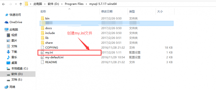 Mysql入門mysql 5.7以上版本下載及安裝圖文教程