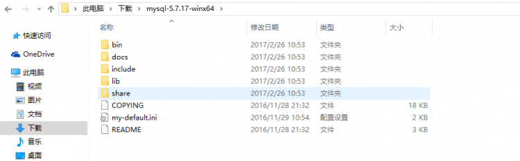 Mysql入門mysql 5.7以上版本下載及安裝圖文教程