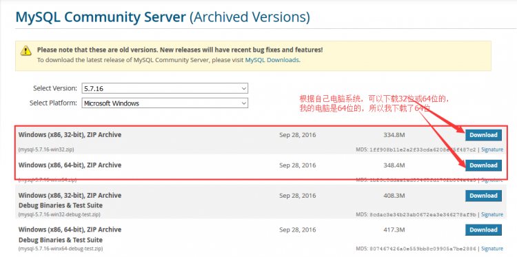 Mysql入門mysql 5.7以上版本下載及安裝圖文教程