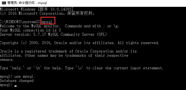 Mysql入門mysql 5.7以上版本下載及安裝圖文教程