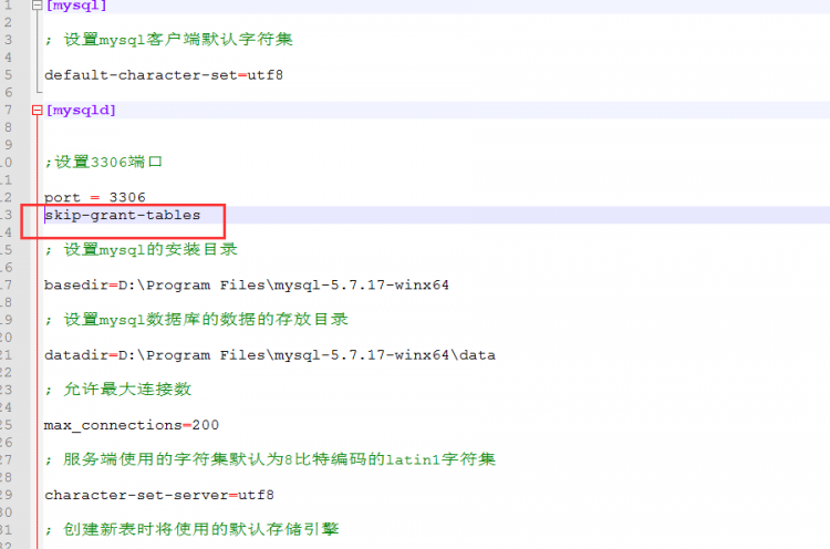 Mysql入門mysql 5.7以上版本下載及安裝圖文教程