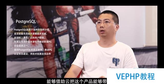 技術公益實踐者德歌：將PostgreSQL的種子播至四海八荒