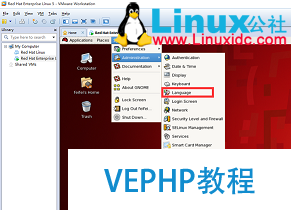 LINUX實(shí)操：紅帽RedHat Linux中文顯示亂碼的解決辦法