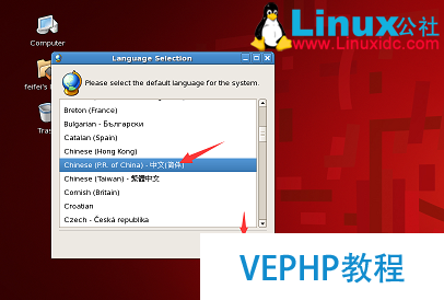 LINUX實(shí)操：紅帽RedHat Linux中文顯示亂碼的解決辦法