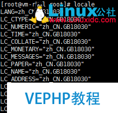 LINUX教程：RedHat Linux文本模式下亂碼解決方法