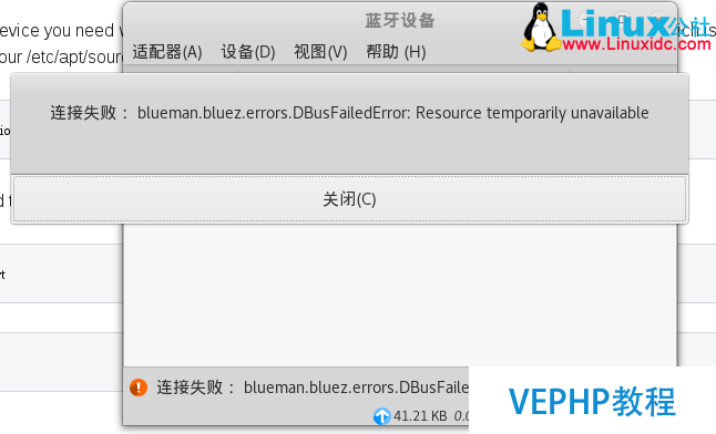 LINUX實(shí)操：Kali Linux安裝驅(qū)動(dòng)并使用Blueman連接藍(lán)牙耳機(jī)