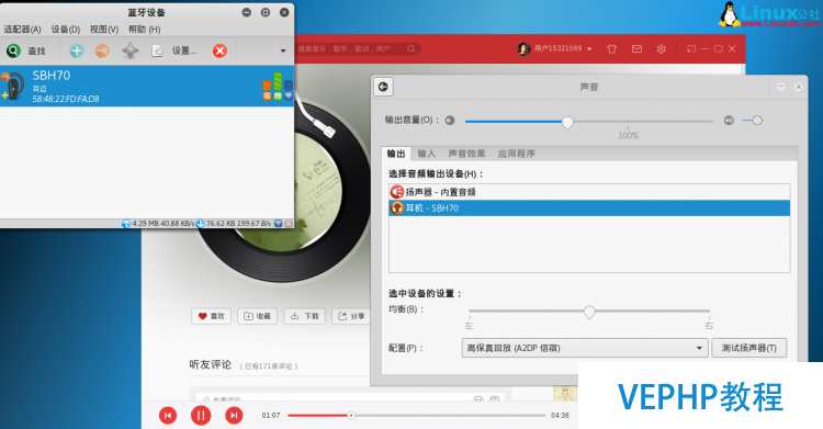 LINUX實(shí)操：Kali Linux安裝驅(qū)動(dòng)并使用Blueman連接藍(lán)牙耳機(jī)