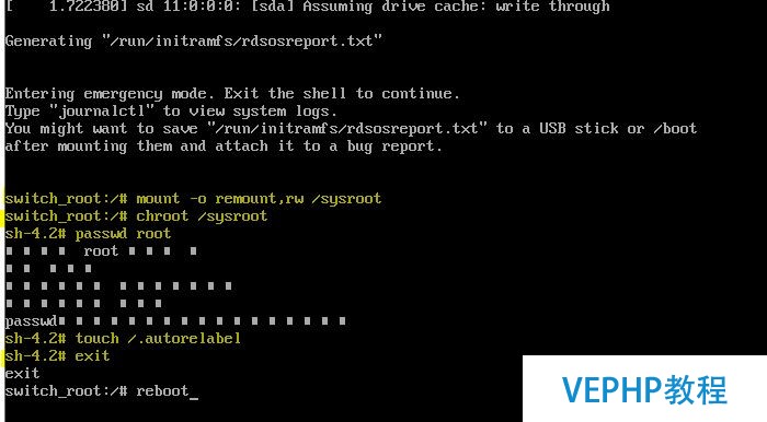 LINUX實戰：RedHat 7 找回root密碼和grub2加密