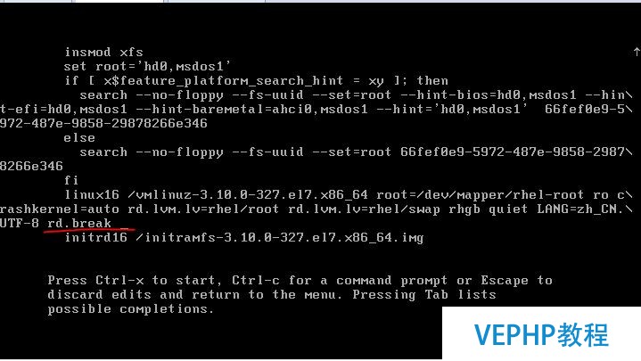 LINUX實戰：RedHat 7 找回root密碼和grub2加密