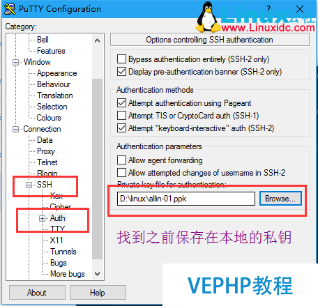 LINUX教學(xué):PuTTY使用密鑰認(rèn)證登錄到Linux