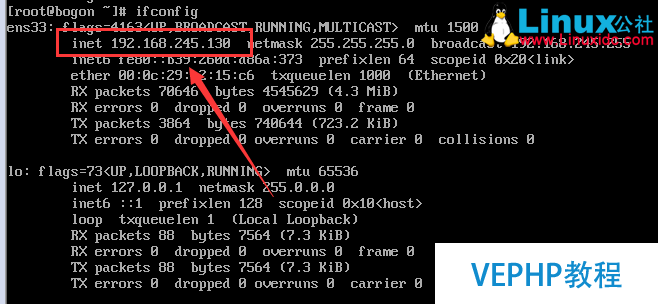 LINUX教程：使用PuTTY遠程鏈接Linux