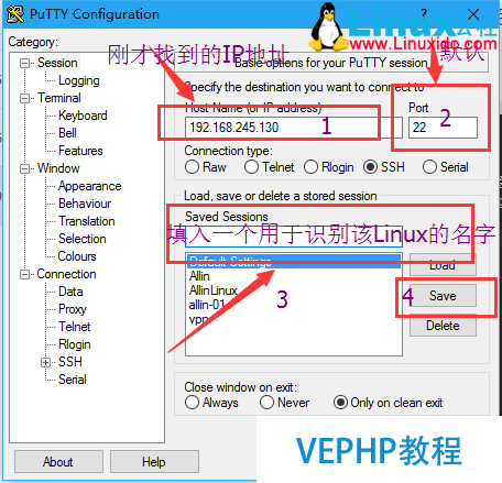 LINUX教程：使用PuTTY遠程鏈接Linux