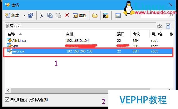 LINUX入門：使用Xshell遠程連接Linux
