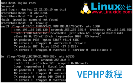 LINUX教程：VMware中CentOS7靜態(tài)ip的設(shè)置