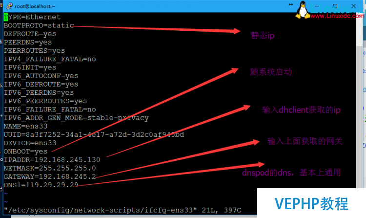 LINUX教程：VMware中CentOS7靜態(tài)ip的設(shè)置