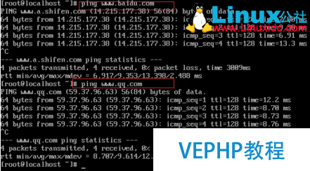 LINUX教程：VMware中CentOS7靜態(tài)ip的設(shè)置