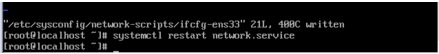 LINUX教程：VMware中CentOS7靜態(tài)ip的設(shè)置