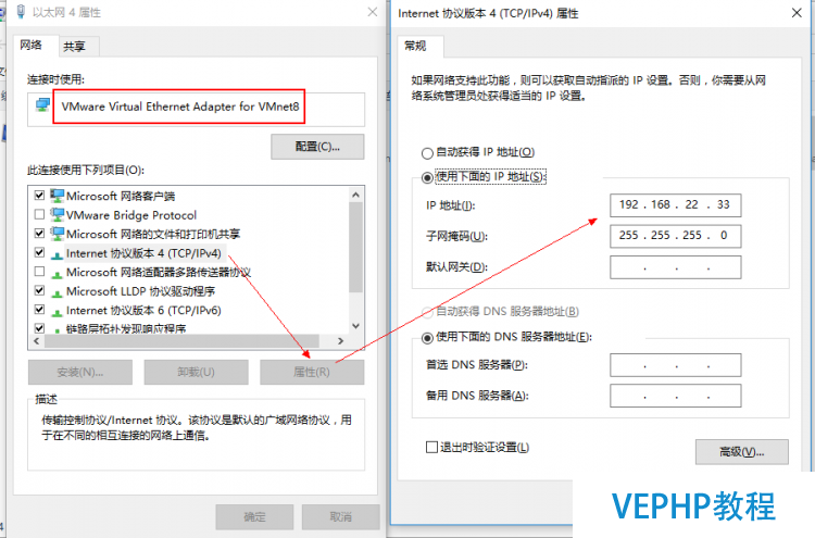 LINUX教程：虛擬機CentOS的NAT模式聯網和SecureCRT遠程登錄管理工具