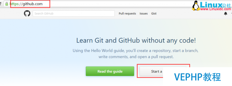 LINUX實戰：Git與GitHub配合使用詳解