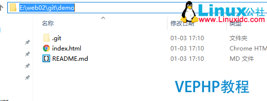 LINUX實戰：Git與GitHub配合使用詳解