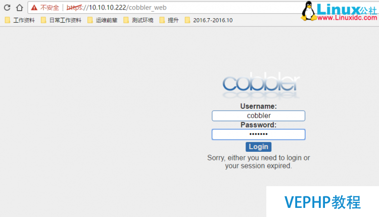 LINUX實操：CentOS7下利用Cobbler安裝部署CentOS