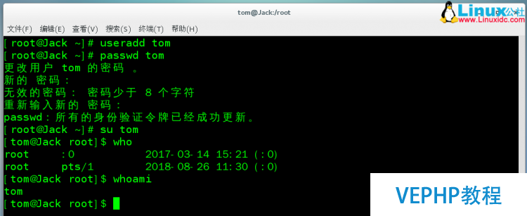 LINUX學習：Linux基礎之常用命令集錦圖文詳解