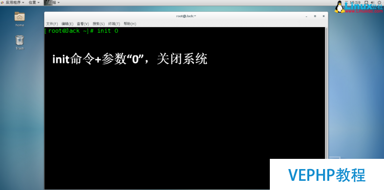 LINUX學習：Linux基礎之常用命令集錦圖文詳解