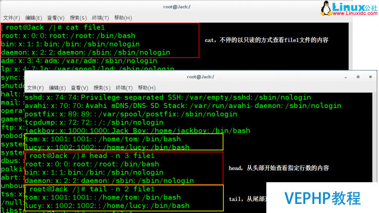 LINUX學習：Linux基礎之常用命令集錦圖文詳解