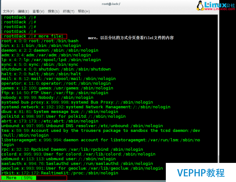 LINUX學習：Linux基礎之常用命令集錦圖文詳解