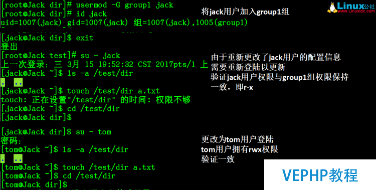 LINUX學習：Linux基礎之常用命令集錦圖文詳解