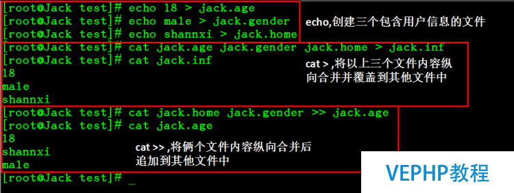 LINUX學習：Linux基礎之常用命令集錦圖文詳解