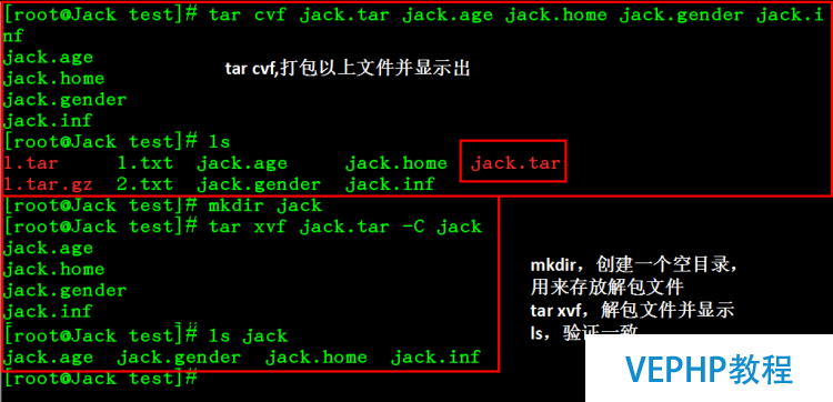 LINUX學習：Linux基礎之常用命令集錦圖文詳解
