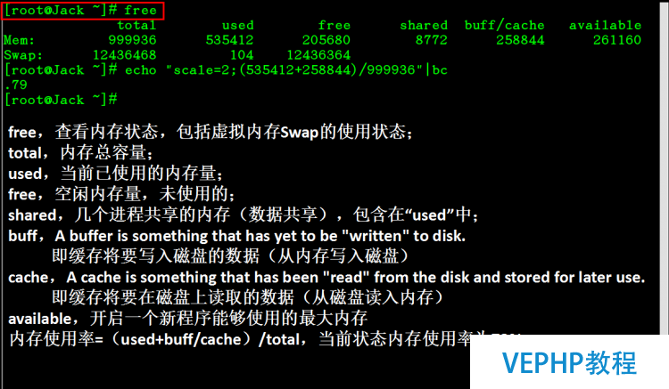 LINUX學習：Linux基礎之常用命令集錦圖文詳解