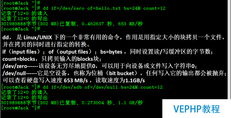 LINUX學習：Linux基礎之常用命令集錦圖文詳解