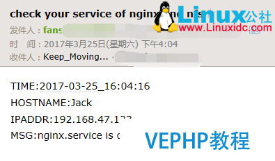 LINUX學(xué)習(xí)：Linux基礎(chǔ)之-利用shell腳本實(shí)現(xiàn)自動(dòng)監(jiān)控系統(tǒng)服務(wù)