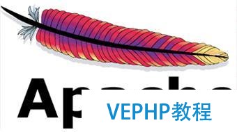 漫學筆記之Apache虛擬主機配置