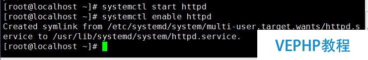 centos7 部署Apache服務器