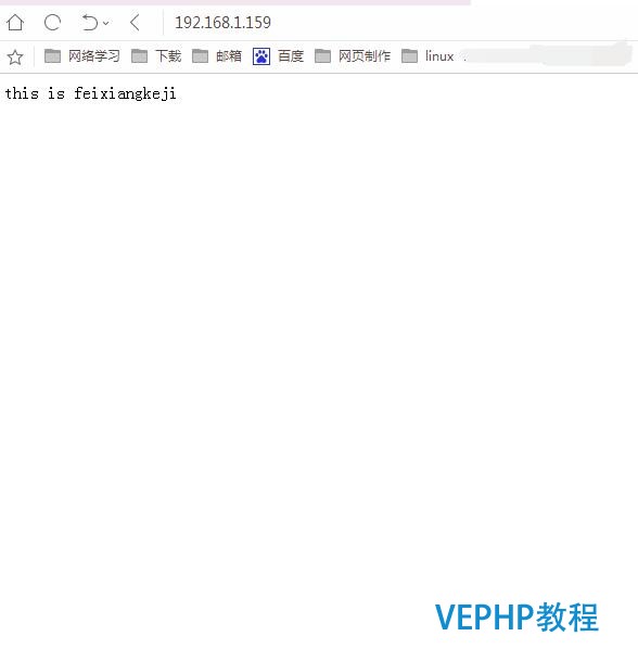 centos7 部署Apache服務器