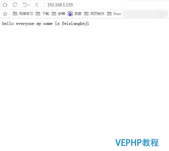 centos7 部署Apache服務器